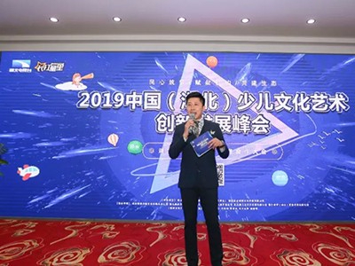 北京海纤健康科技有限公司助力2019年湖北省少儿才艺大赛